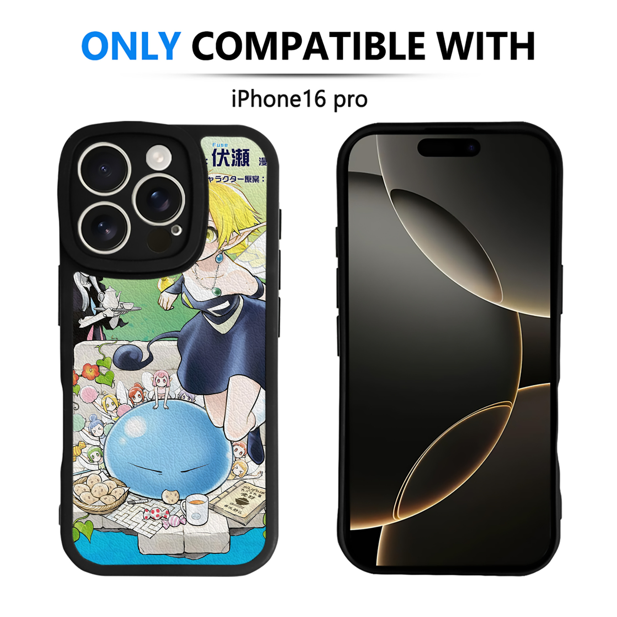 転スラ Regarding Reincarnated to Slime 【iPhone 16シリーズ対応】シリコンスマホケース（レザー調） 材質：シリコン